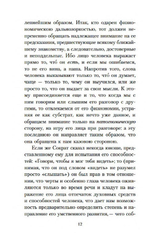 p0011