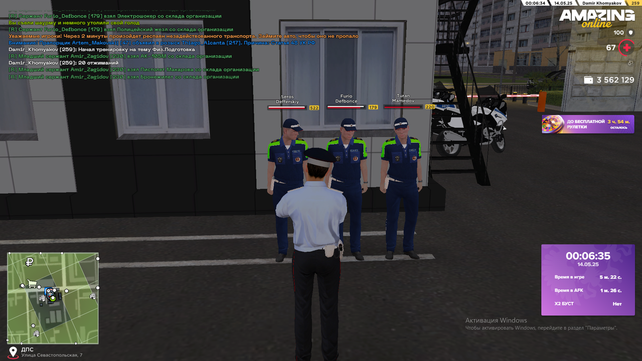 Снимок экрана (1920)