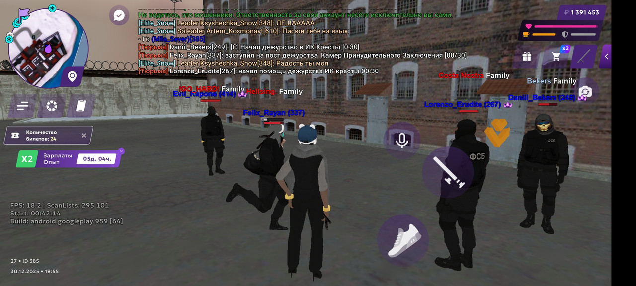 Screenshot 2025 12 30 21 55 12 811 com jekmant matrplauncher