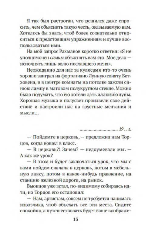 p0011