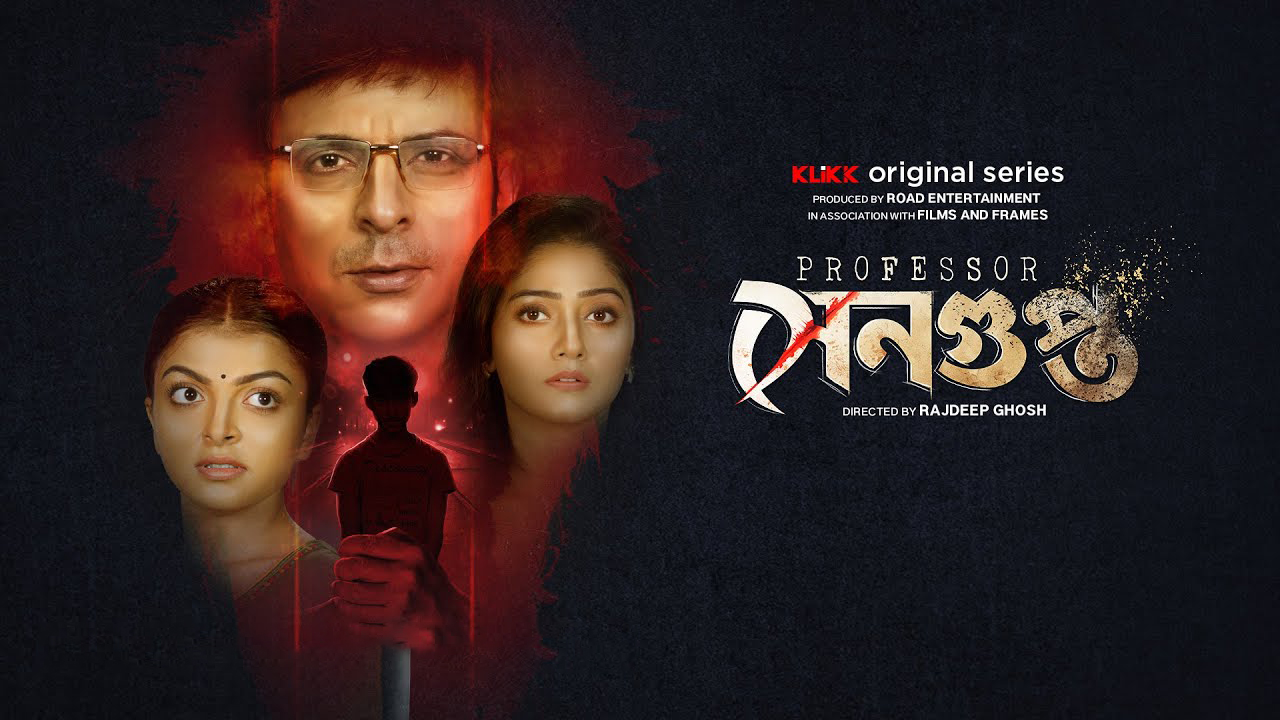Professor Sengupta (2025) S01