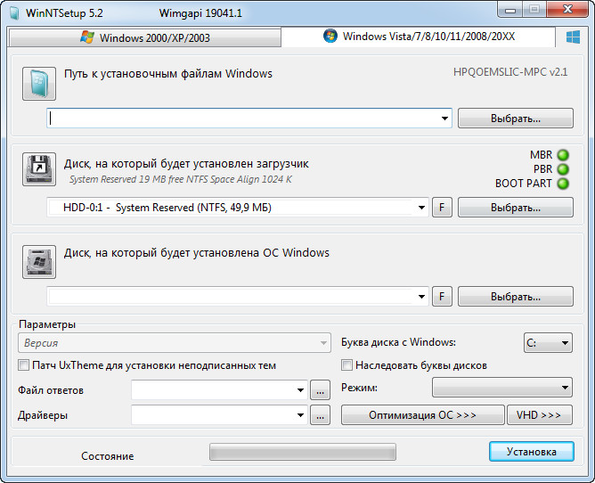 WinNT 5.2.0 Portable 