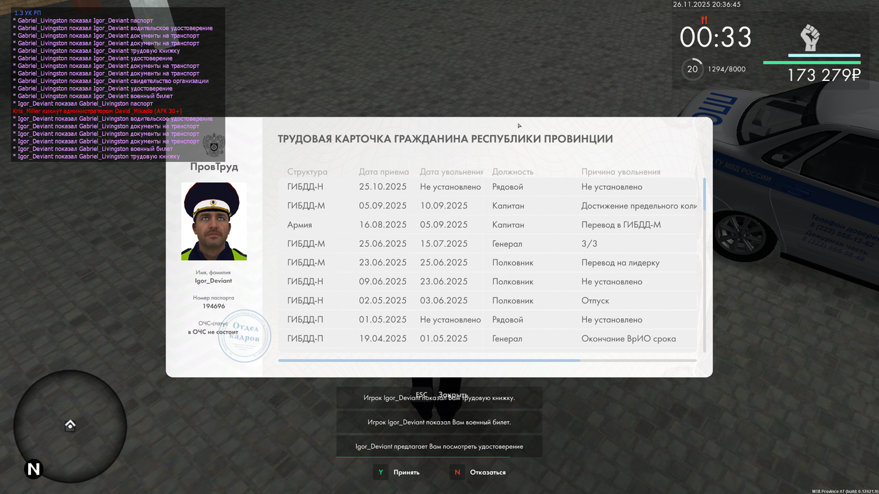 mta screen 2025 11 26 20 36 45