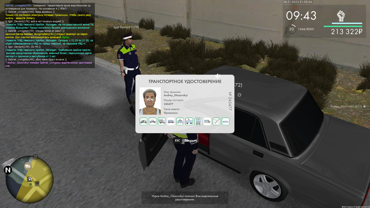 mta screen 2025 11 26 21 00 25