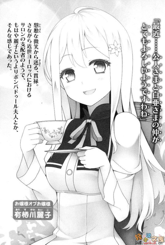 Illu10.jpg