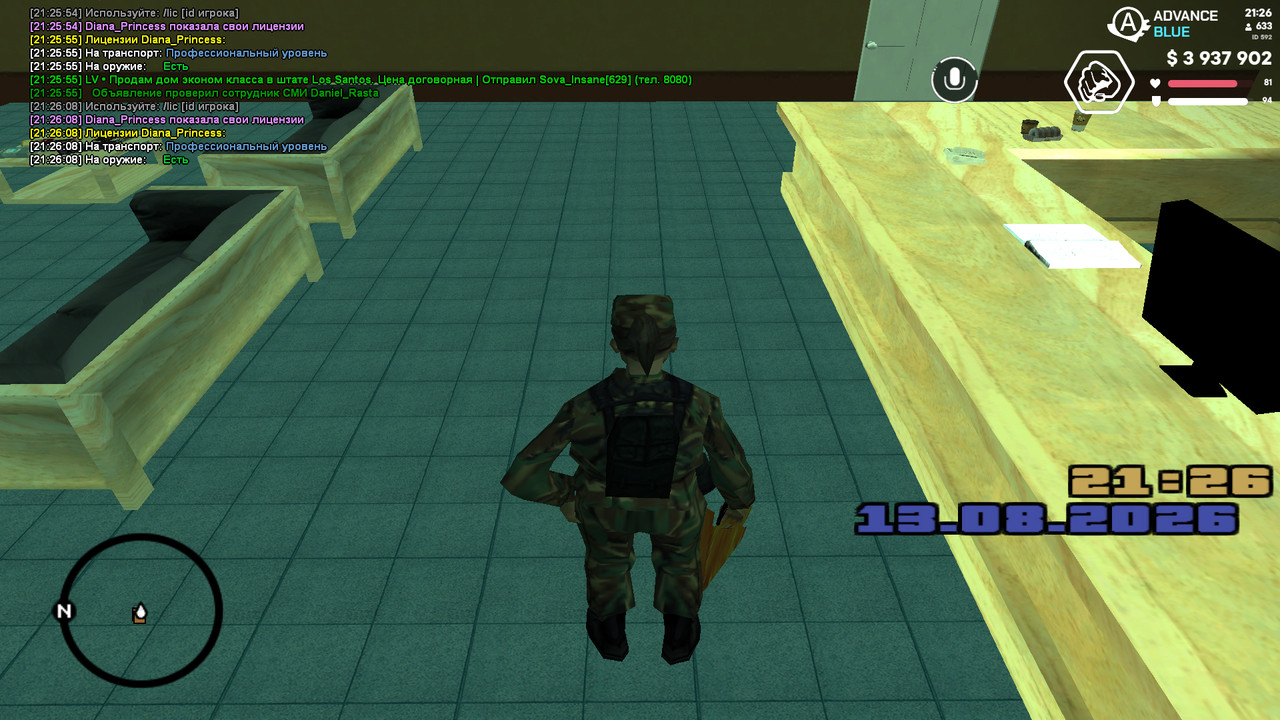 screenshot 2026 08 13 21 26 10 418