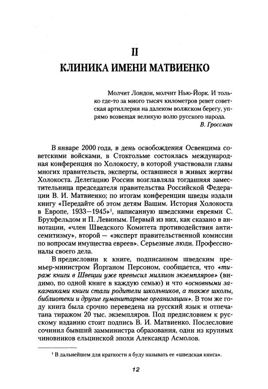 p0011