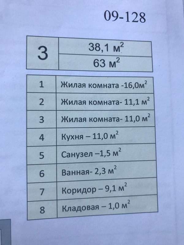 F793B301-129F-4A57-9EAE-D560166BB519