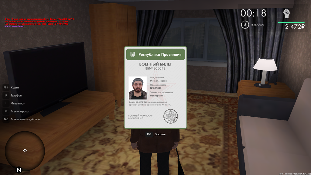 mta screen 2026 01 07 21 31 13