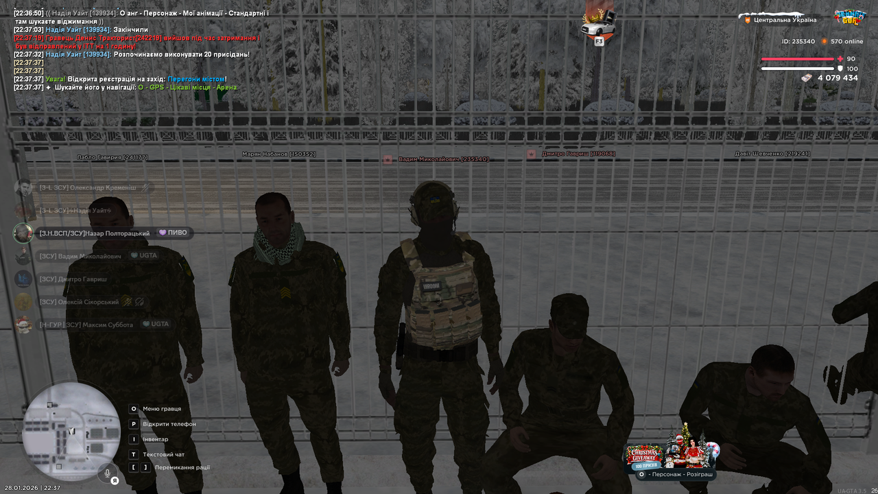 Знімок екрана (1216)