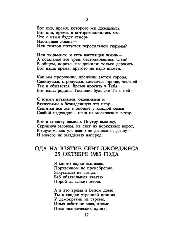 1991-50-page-0014