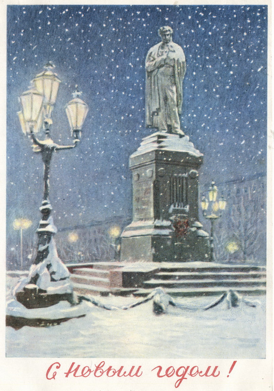 1958.м.п.П.худ.Н.Круглов.снг