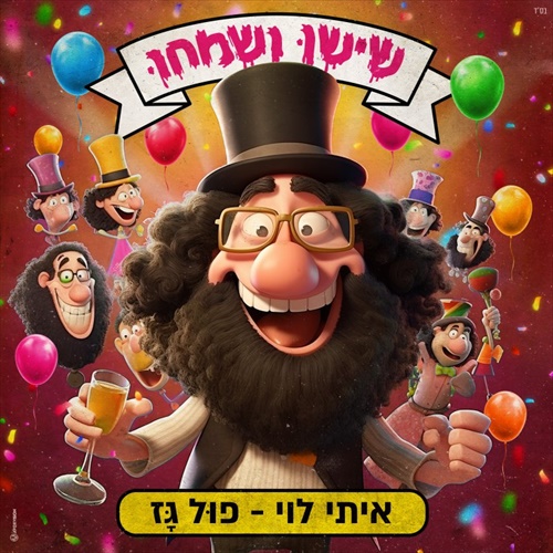 תמונה