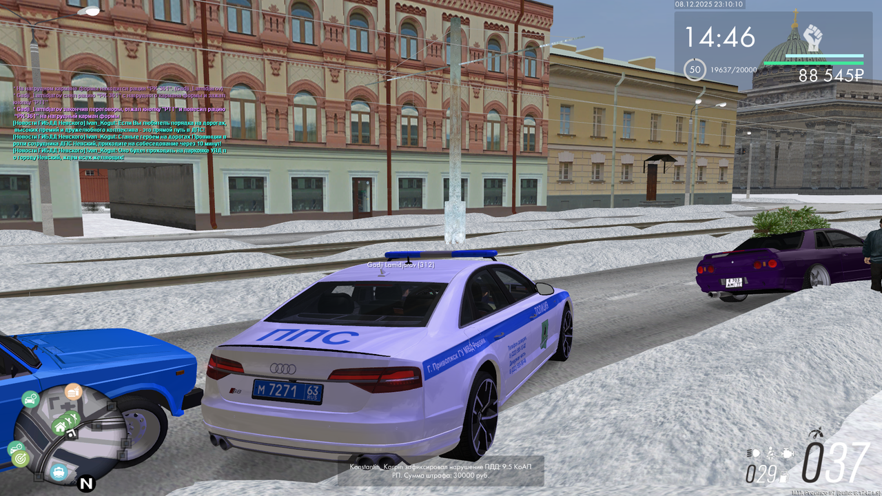 mta screen 2025 12 08 23 10 09