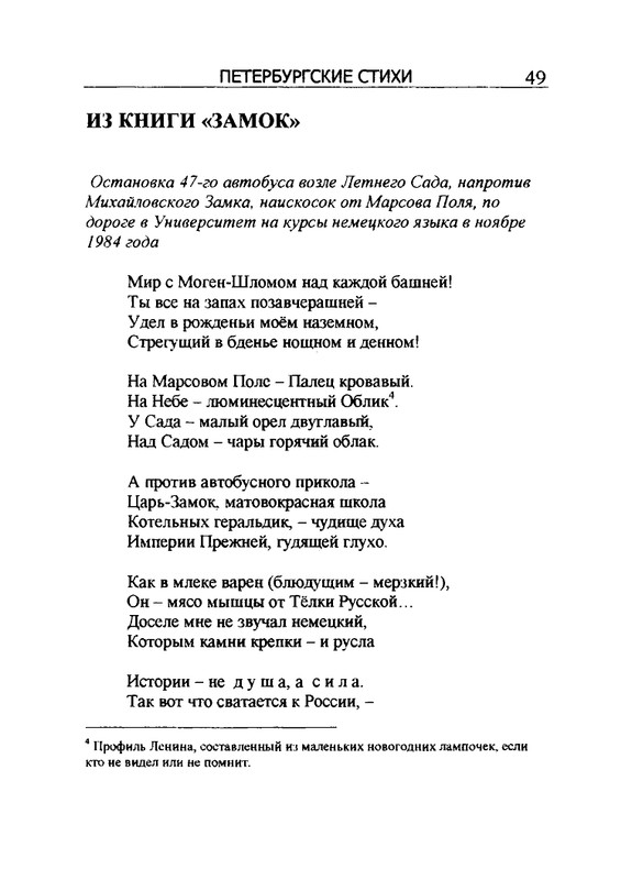 2005-page-0050