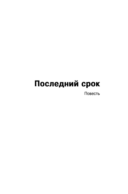 p0006