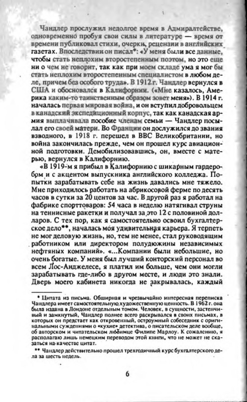 p0011 — Postimages