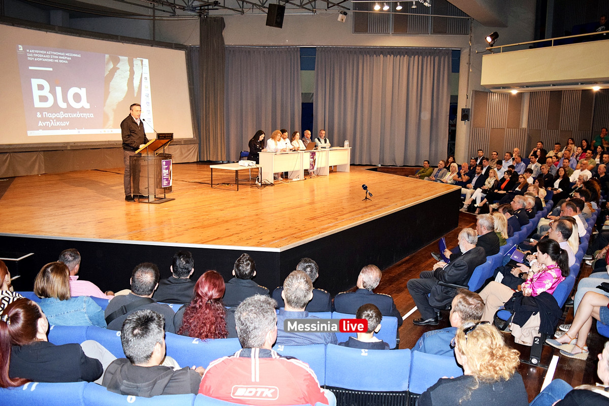 ΒΙΑ ΕΛΑΣDSC_1218