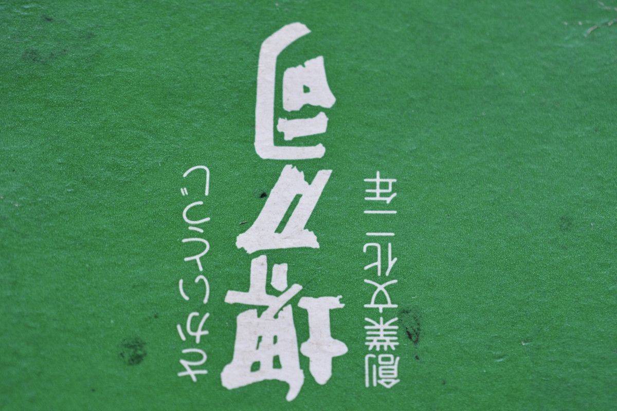 E2A66B9A-8C61-4FAC-8CA1-B50B72466F11