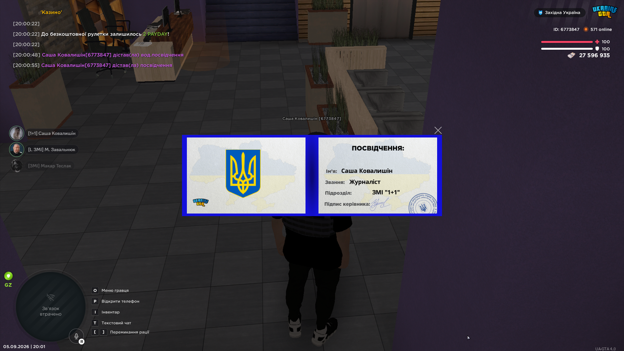 Снимок экрана (11)