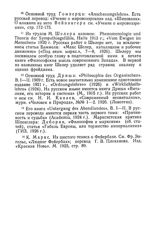 p0014