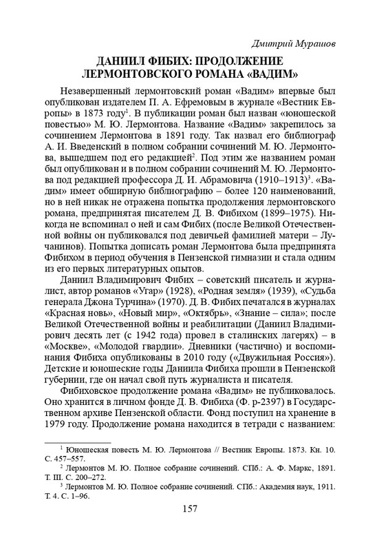 page-0036