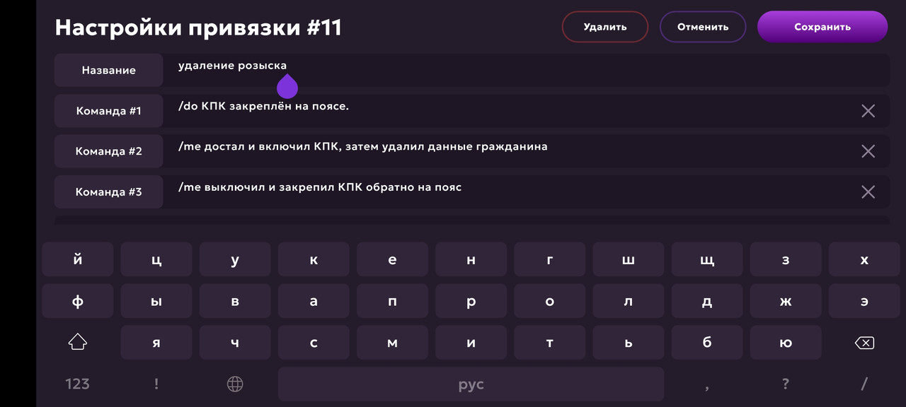 Screenshot_20250529_093854_com.matreshkarp.game