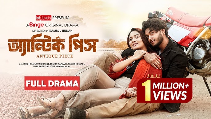 Antique Piece (2025) Bangla Binge WEB-DL 1080p – 720p – 480p Download & Online Watch