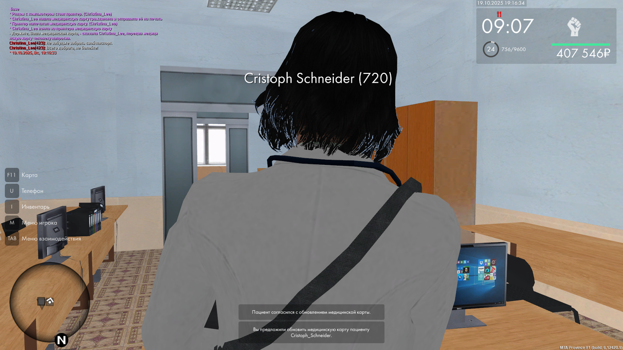 mta screen 2025 10 19 19 16 32