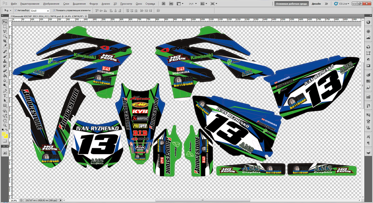 !!!Kawasaki KX250F 2013-2016_#13_CMYK