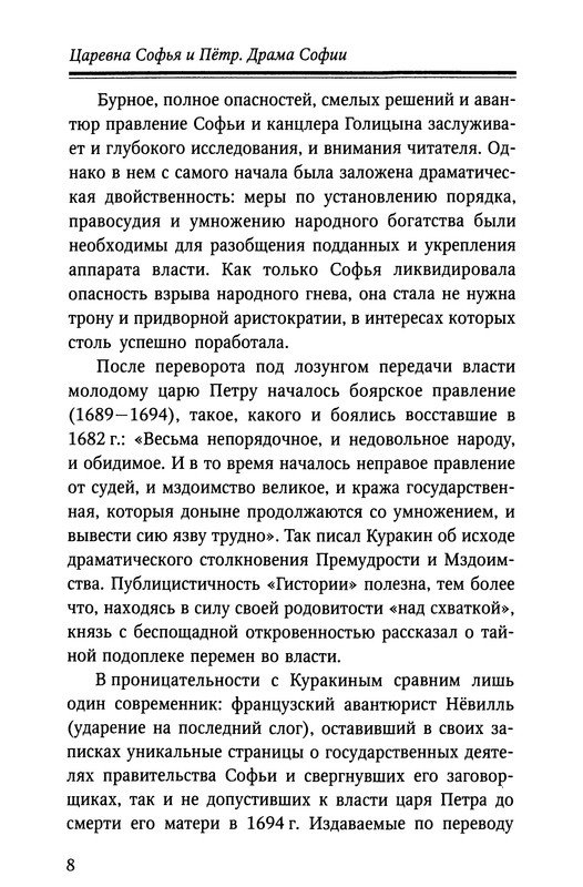 p0010
