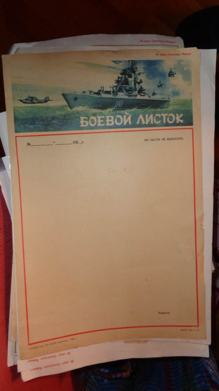 ссс   31.10...15 ..ооо 144
