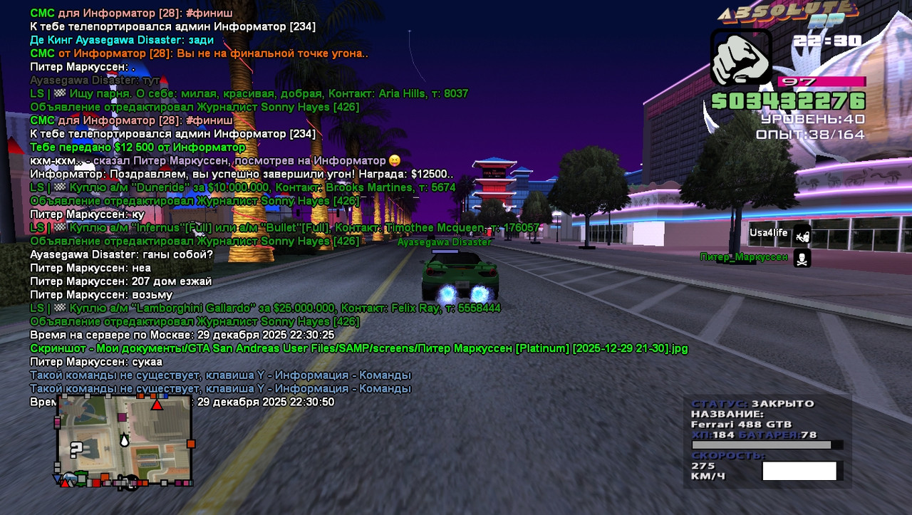 Питер Маркуссен Platinum 2025 12 29 21 30 50