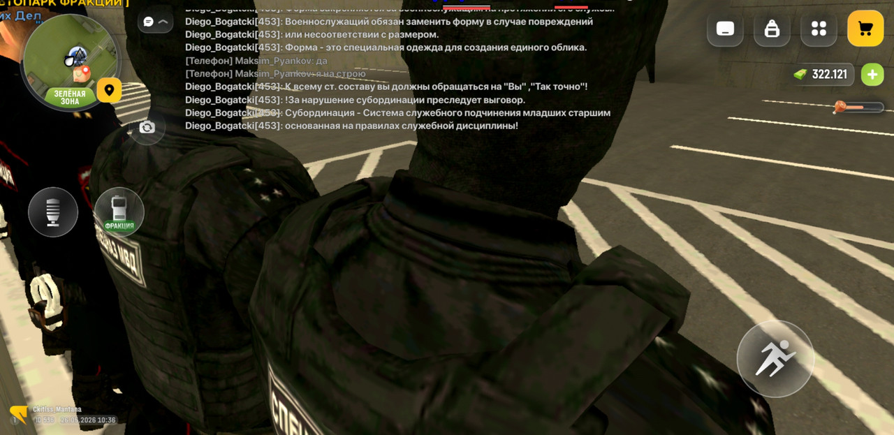 Screenshot 20260526 123651