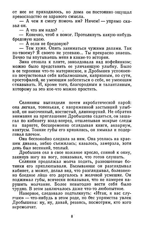 p0012