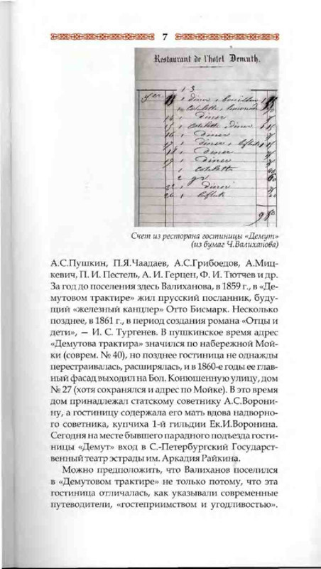 cba839a5937b1e1154250566408e1e9f-07