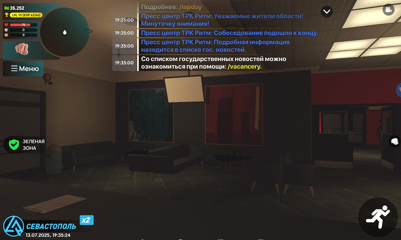 Screenshot_20250713_193525_com.liverussia.cr