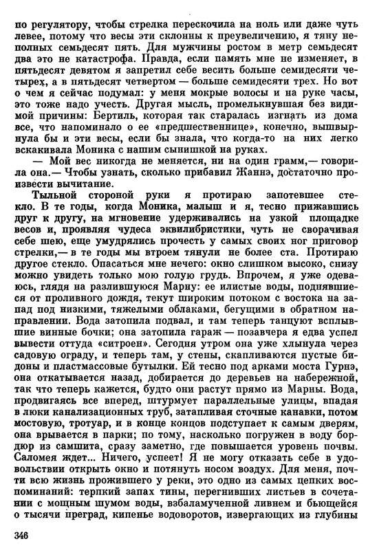 p0347