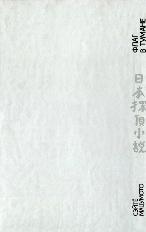 2-p0514