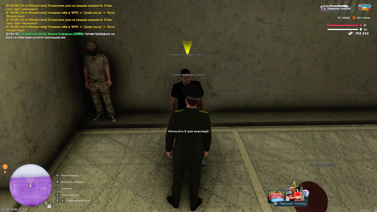 UKRAINE GTA 25 02 2026 21 04 18