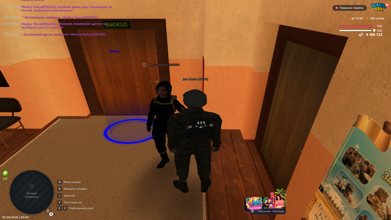 Grand Theft Auto San Andreas Screenshot 2026 08 30 20 05 52 41
