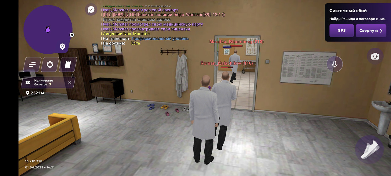 Screenshot_20250601_142157_com_jekmant_matrplauncher_MainActivity