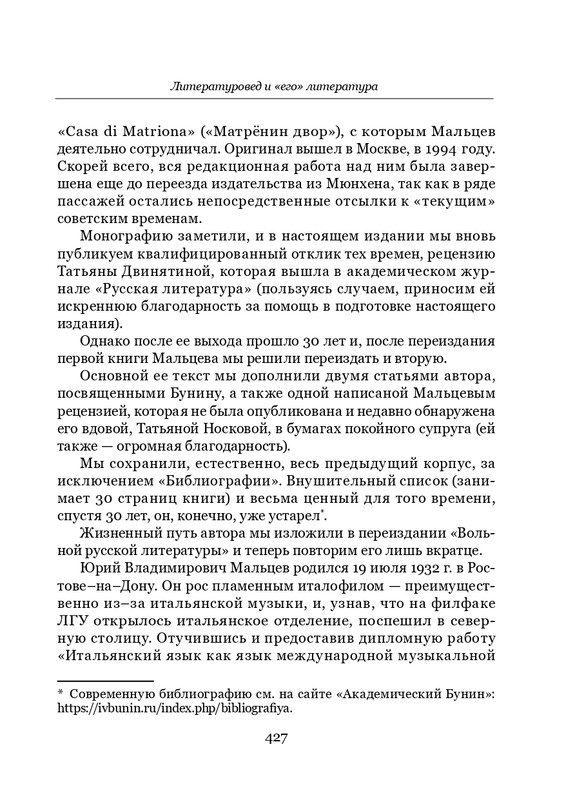 page-0054