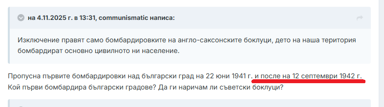 1942-09-12.png