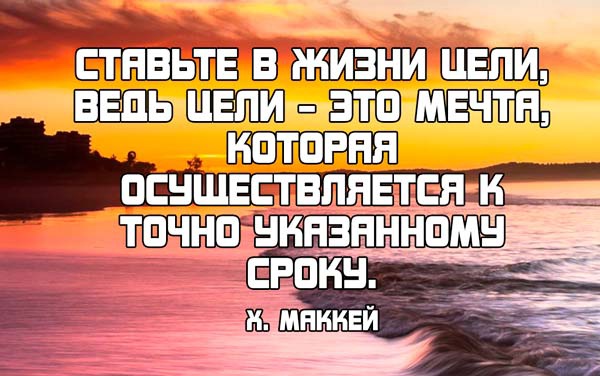 Кто мечтает сделать свою жизнь лучше Кто мечтает сделать свою жизнь лучше