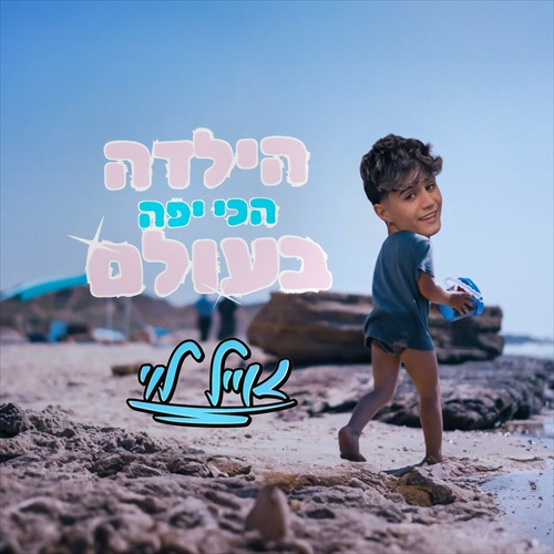 תמונה