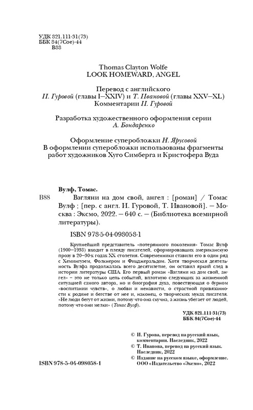 ITD000000000927987-page-0004