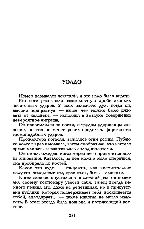 p0254