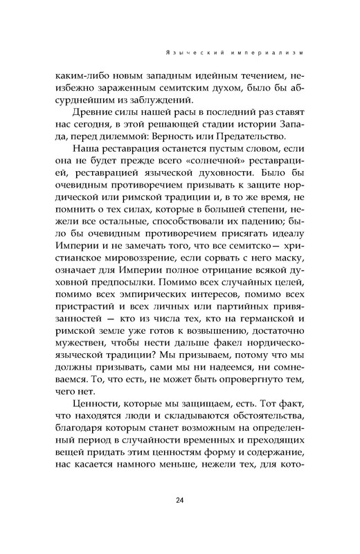 p0024