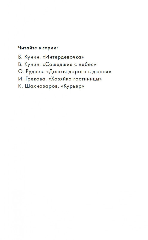 2-page-0001